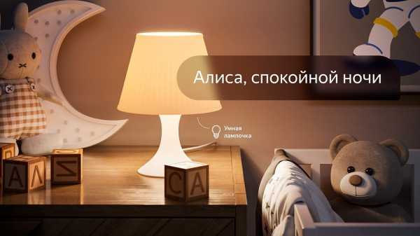 Тестируем умные лампы Яндекс и Xiaomi