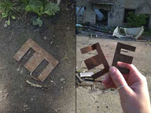 Звідки в СРСР бралися дивні залізяки, загадкові літери «Е»