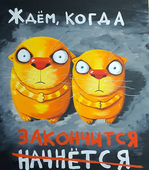 Бумеры: Вот и старость пришла...