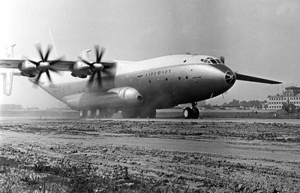 Створено ще СРСР. Создан ещё в СССР.