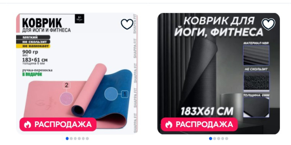 Как оформить карточку товара: добавьте фотографии