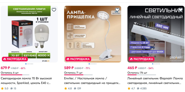 Укажите заголовок карточки товара