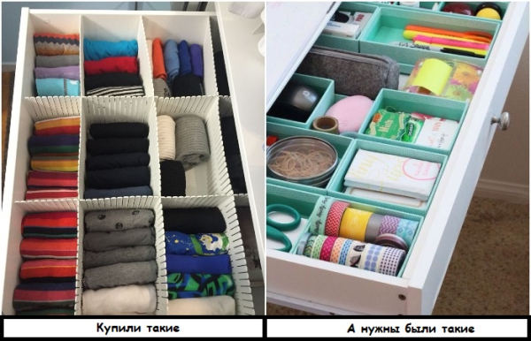 Органайзеры нужно покупать с умом