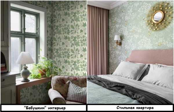 Сделайте акцентную стену в изголовье кровати