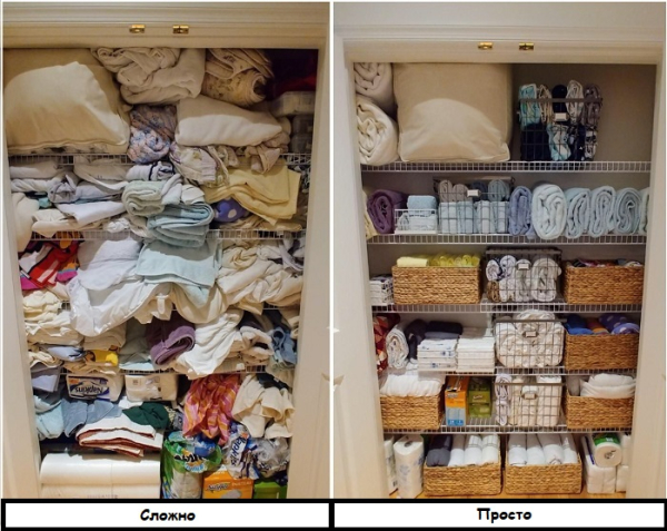 Наводите порядок и упрощайте хранение