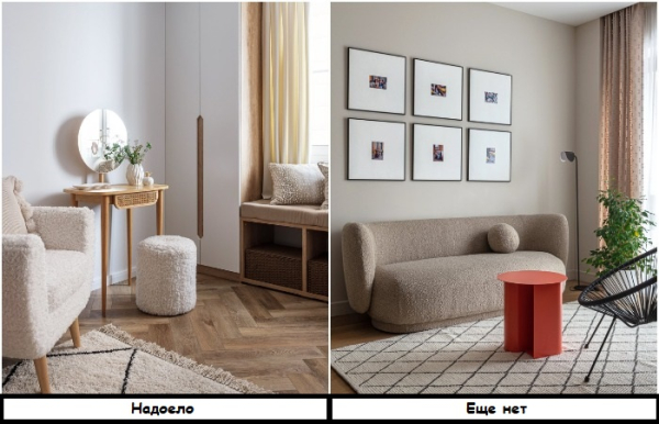 Вместо белого букле используйте коричневый