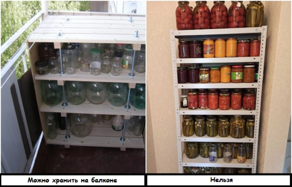 На балконе можно хранить пустые стеклянные банки
