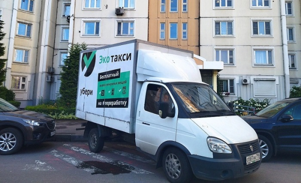 В больших городах есть службы экотакси. / Фото: uberi.pro