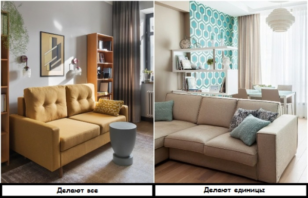 Используйте диван для зонирования комнаты