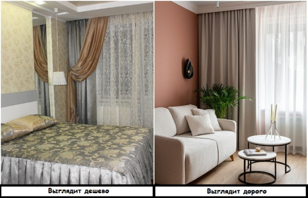 Матовые шторы смотрятся дороже