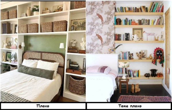 Варианты неудачного хранения в спальне