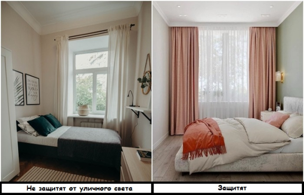 Повесьте плотных шторы на окно