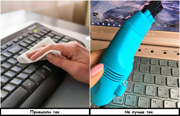 Пылесос эффективнее очистит клавиатуру