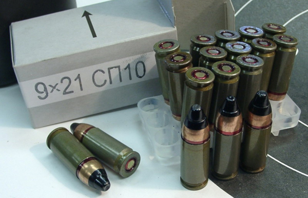 Патрон СП-10./ Фото: fishki.net