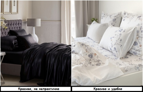 Используйте хлопковое белье вместо атласного