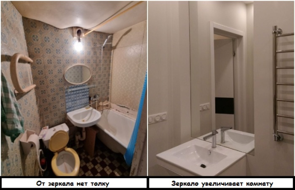 8 порад, як збільшити маленьку ванну, якщо білі стіни не спрацювали