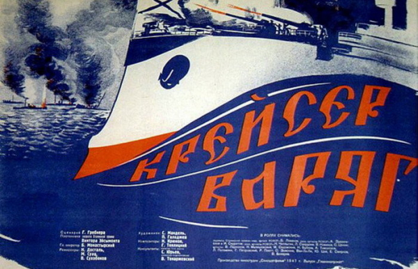 1946 року навіть кіно зняли. /Фото: kino-teatr.ru. В 1946 году даже кино сняли. /Фото: kino-teatr.ru.