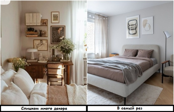 В качестве декора используйте постеры и освещение