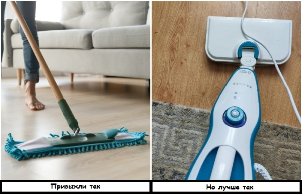 Паровая швабра не только моет, но и дезинфицирует