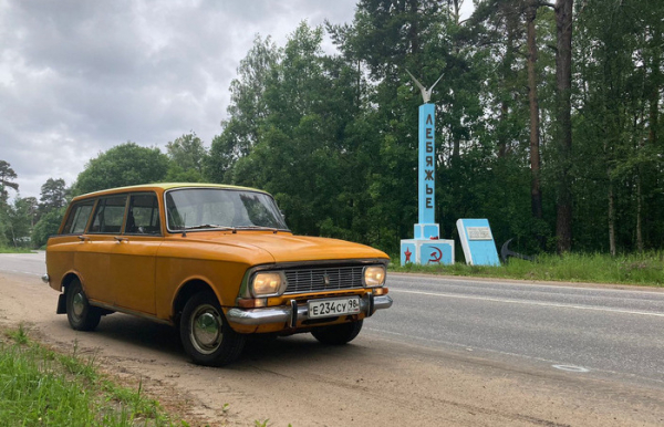 Москвич-427ІЕ: що особливого було в моделі із загадковою припискою з двох букв