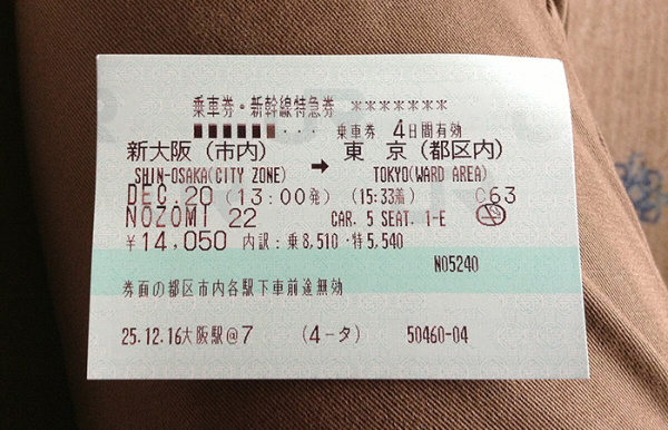 Проїзд коштує дорого. Фото: wikimedia.org Проезд стоит дорого./ Фото: wikimedia.org