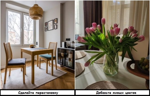 8 прийомів, як оновити інтер'єр та впустити весну в будинок