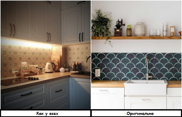 Низкий фартук выглядит оригинально
