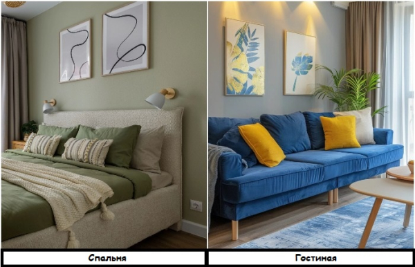 Цвета в комнатах должны пересекаться