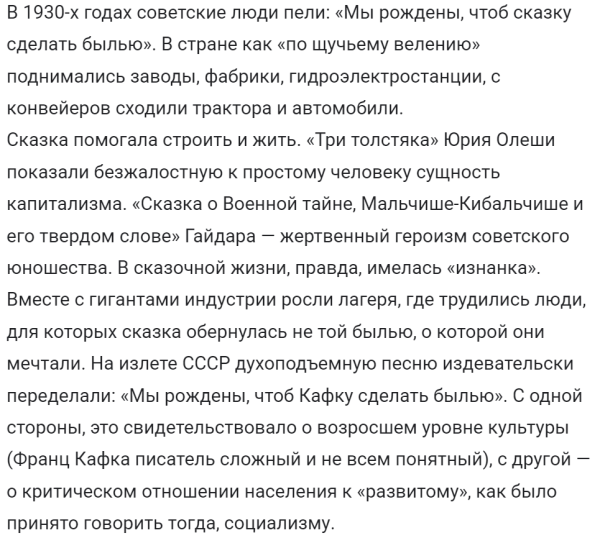 Цілюща сила чаклунства. 14