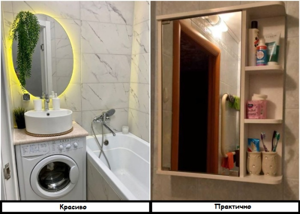 Шафка з дзеркалом більш функціональна Шкафчик с зеркалом более функциональный