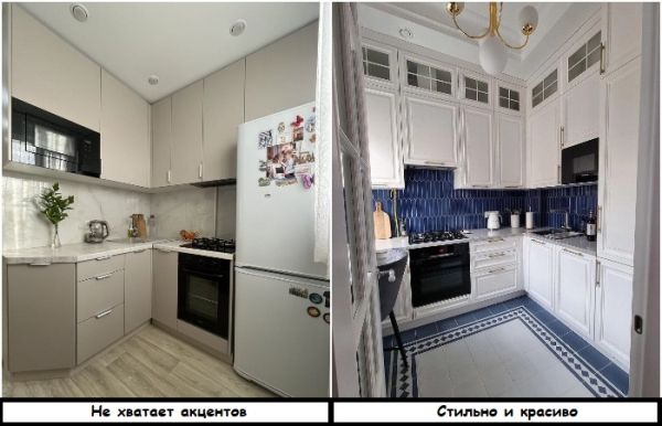 Сделайте фартук темного оттенка