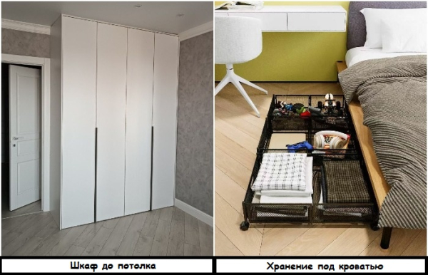 Головна 32 7 прийомів, як облаштувати маленьку квартиру, щоб у ній не було тісно