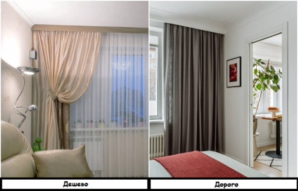 Матовые шторы смотрятся дороже и элегантнее