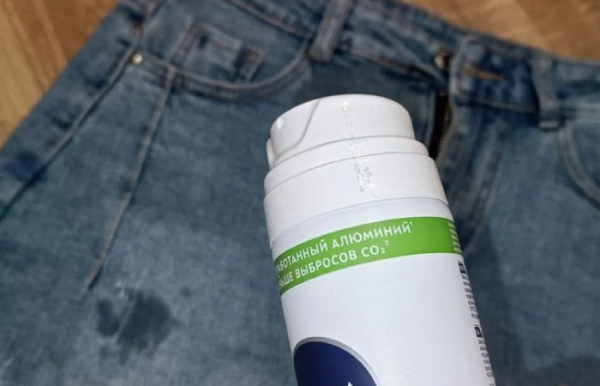 Відмінна заміна дорогим засобам для виведення плям. Отличная замена дорогостоящим пятновыводителям.