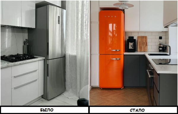 Яркий холодильник создаст нужное настроение