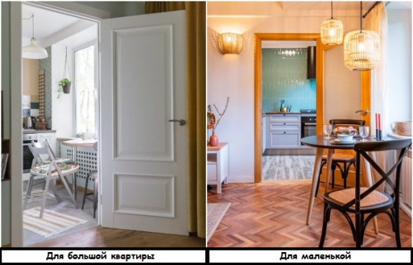 Откажитесь от дверей на кухне