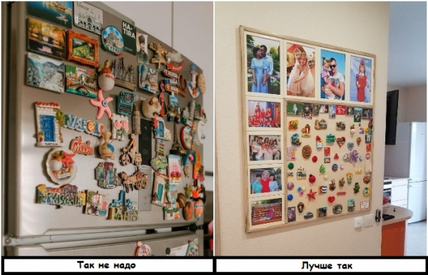 Магниты лучше разместить на специальной доске