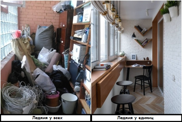 6 ідей, як зробити з лоджії повноцінну кімнату, щоб не стала місцем для мотлоху