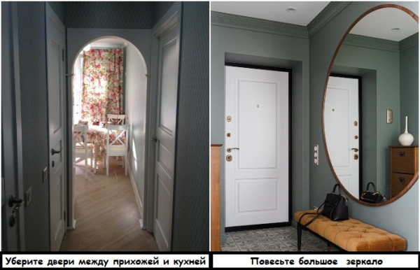 Як правильно оформити передпокій без вікон, щоб наповнити кімнату світлом: 6 прийомів