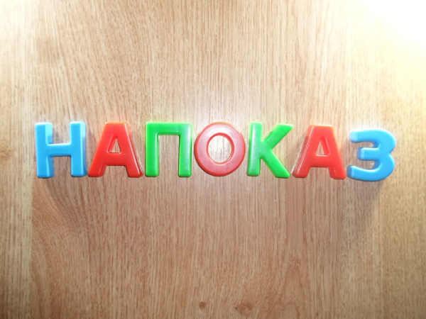 Счастье любит тишину? / Фото: oops.ru