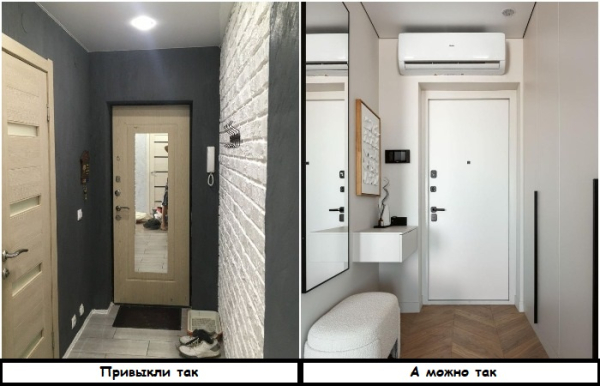 6 способів красиво оформити хрущовку, які можна вже сьогодні втілити у квартирі. 1 6 способів красиво оформити хрущовку, які можна вже сьогодні втілити у квартирі. 1