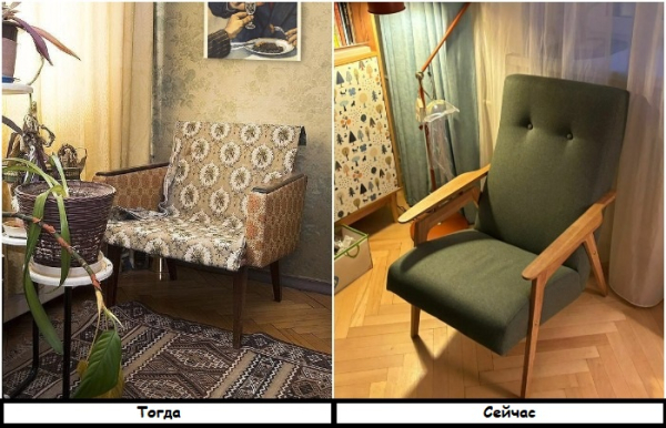 Кресло после реставрации
