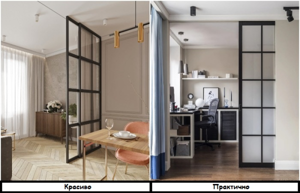 Вместо прозрачного стекла – матовое