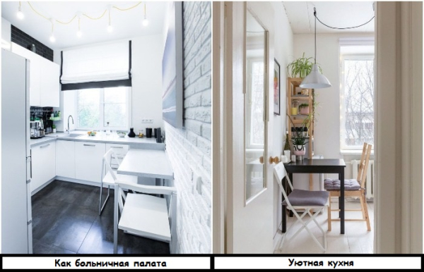 Вместо холодных оттенков используйте теплые