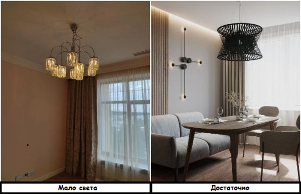 Светильников должно быть несколько