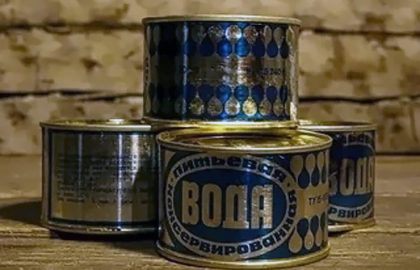 Очищенная и термообработанная./ Фото: etsy.com