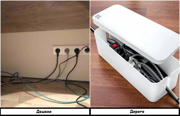 Спрячьте провода в органайзер