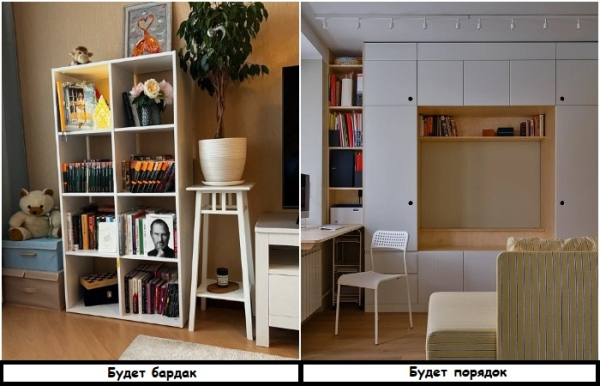 Основная часть хранения должна быть закрытой