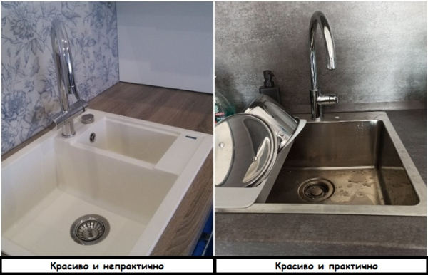 Вместо белой мойки используйте из нержавеющей стали