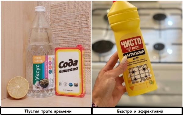 Вместо соды и уксуса используйте обычный антижир
